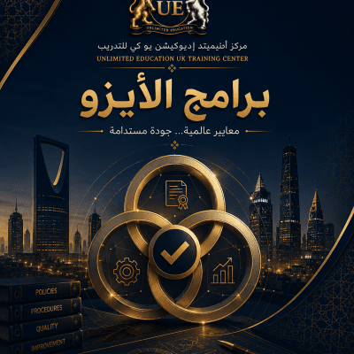 برامج الايزو
